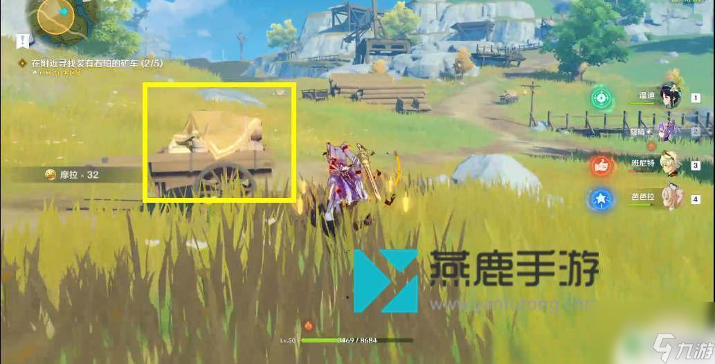 原神寻找矿车 原神石珀矿车位置怎么找