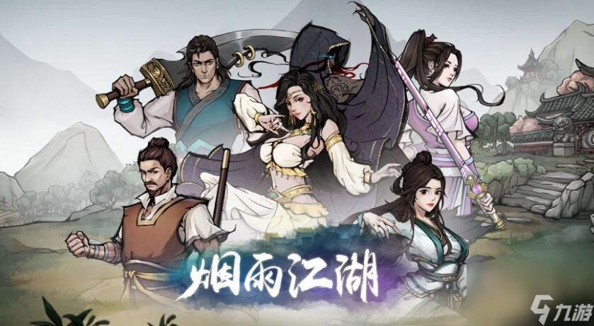 煙雨江湖2023周年慶典密令是什么