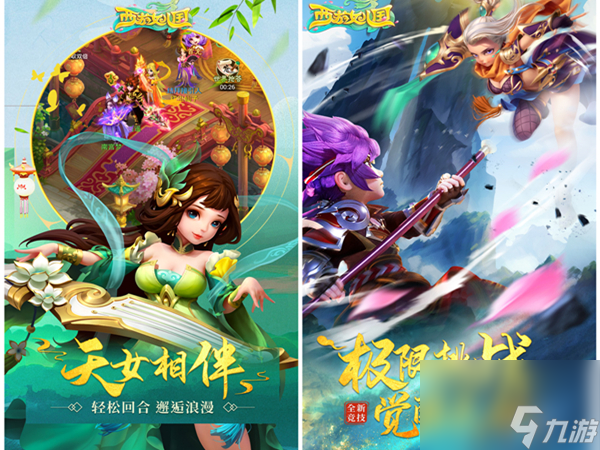 剑侠世界2每日几点刷新,剑侠世界2每日历练