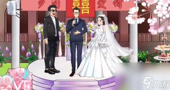 爆笑汉字完美婚礼怎么过-完美婚礼通关攻略