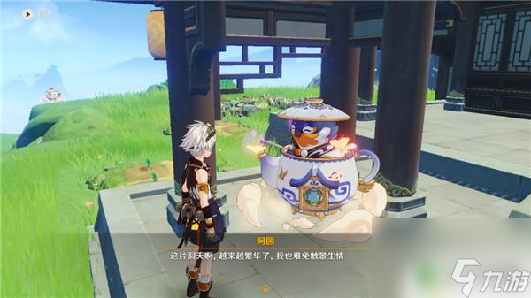 原神笛子怎么激活音符碎片 《原神》尘歌壶音乐播放设备与旋曜玉帛获取攻略