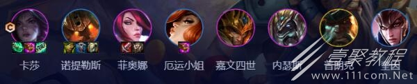 云顶之弈s9.5挑战莎姬阵容怎么玩