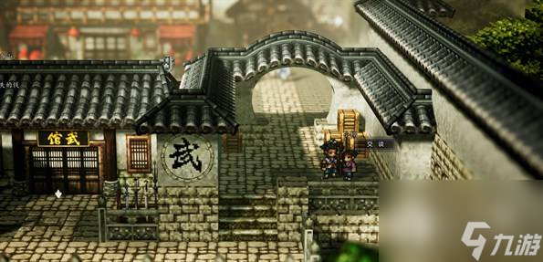 《逸剑风云决》平康城所有支线任务方法