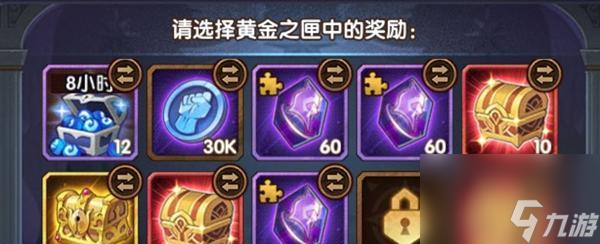 以剑与远征2月兑换码2023为主题的游戏攻略（探索新世界，获取丰厚奖励——剑与远征2月兑换码2023攻略）