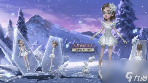 第五人格21赛季精华1宝箱奖励有什么二十一赛季精华1宝箱奖励介绍