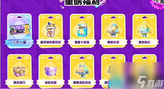蛋仔派对怎么修改名字方法介绍-修改名字方法一览