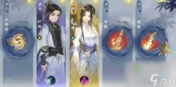 <a id='link_pop' class='keyword-tag' href='https://www.9game.cn/nishuihan1/'>逆水寒手游</a>送礼攻略大全