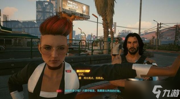 《赛博朋克2077》皆是恩惠选择