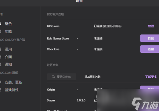 赛博朋克2077烧灼获得方法
