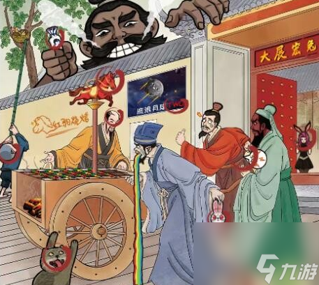 汉字找茬王大圣送昵称通关方法是什么