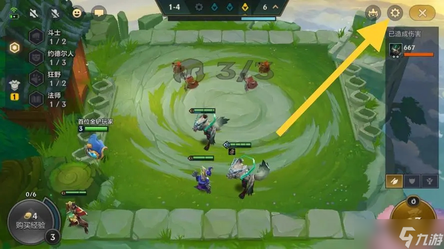 <a id='link_pop' class='keyword-tag' href='https://www.9game.cn/jcczz/'>金铲铲之战</a>新手教程怎么进 新手教程的开启方式