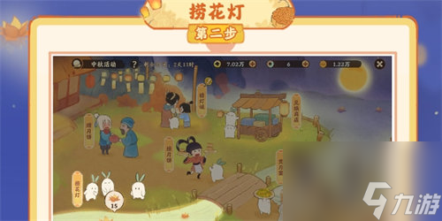 桃源深处有人家秋思朝月活动怎么样 桃源深处有人家秋思朝月活动详情介绍