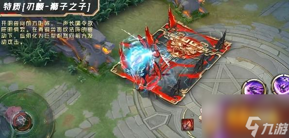 决战平安京鬼切臻华皮肤怎么样