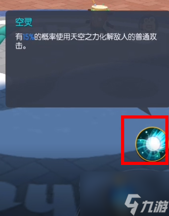 一起来捉妖招风系列妖灵的概览与养成