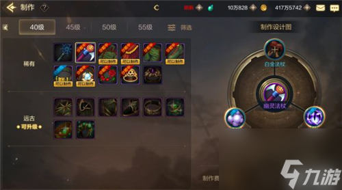 最快几天才能升到55级 DNF手游满级需要多久