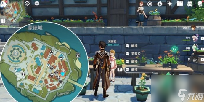 《原神》蒙德世界任务位置在哪？ 蒙德世界任务位置大全