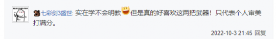 剑网3明教(剑网三哪个公司运营)