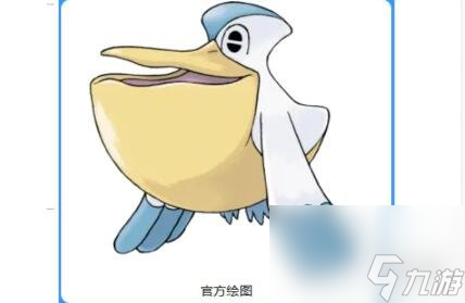 《宝可梦朱紫》大嘴鸥抓捕位置介绍
