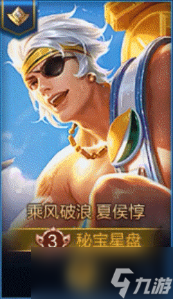 《王者荣耀》欢庆夺金活动介绍