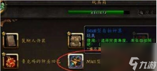 魔兽世界海马坐骑怎么获取(攻略)