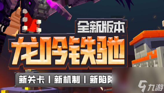 邊境軍團(tuán)快速升級(jí)攻略