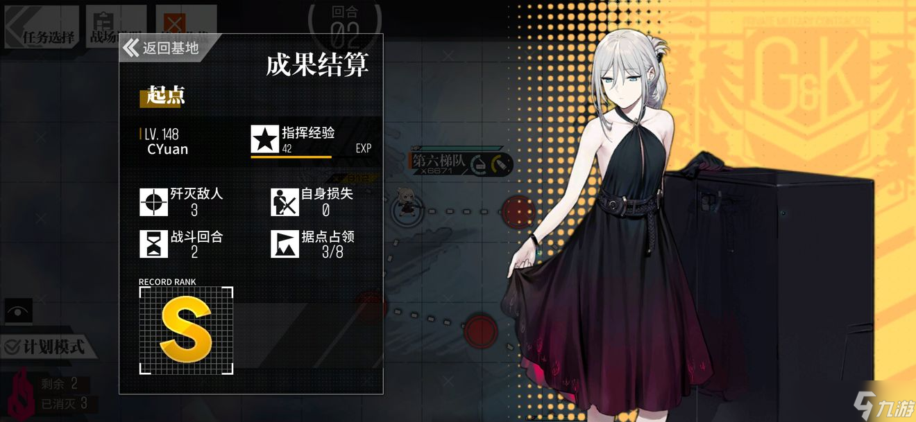 《少女前線》塌縮點(diǎn)大撤退起點(diǎn)怎么過