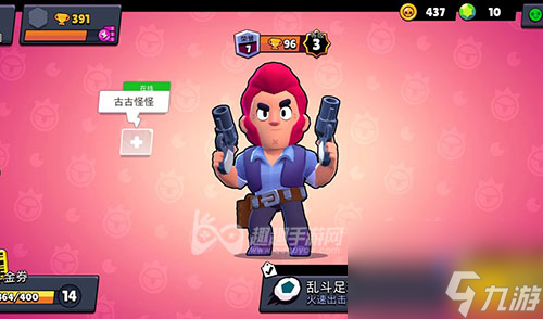 只能WIFI不能流量玩原因 荒野乱斗4G不能玩吗