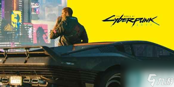《赛博朋克2077》偷货任务流程