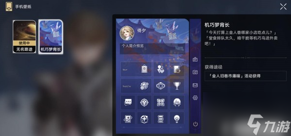 崩坏星穹铁道只是张照片成就怎么获得-只是张照片成就获得攻略