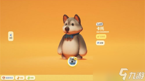 猛兽派对隐藏皮肤兑换码是什么 猛兽派对隐藏皮肤兑换码分享