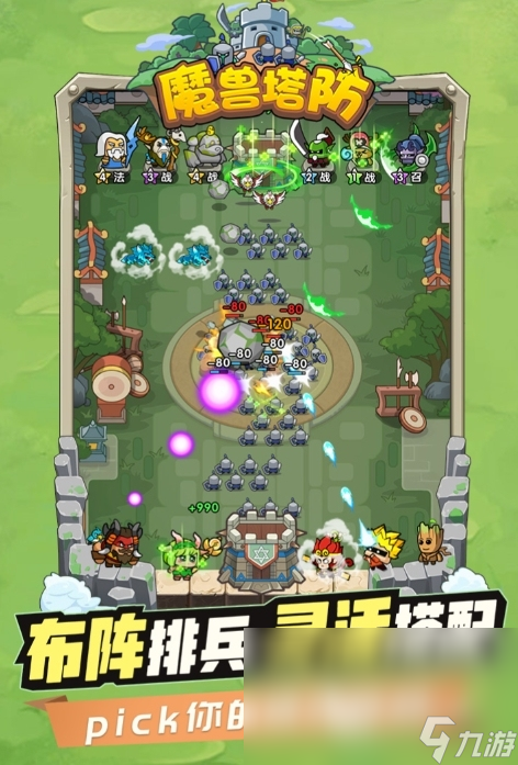 时空边际下载地址分享 时空边际正版免费下载地址