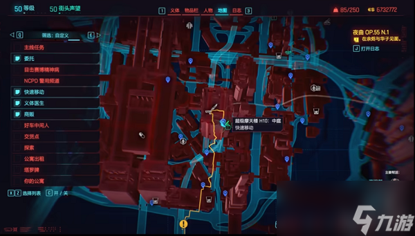 赛博朋克2077往日之影全不朽武器获取大全