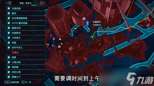 赛博朋克2077往日之影不朽武器在哪