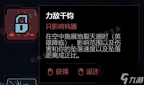 《赛博朋克2077》2.0版各流派技能加点推荐大神技巧