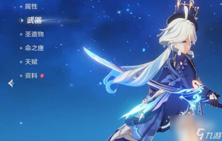 原神水神芙宁娜什么时候上线 原神水神芙宁娜上线时间分享