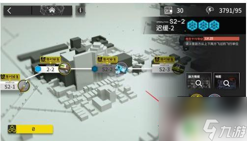 明日方舟演习卷怎么弄 如何正确使用《明日方舟》演练卷