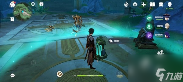 《原神》4.1世界任务海渊封缠的乖离光攻略