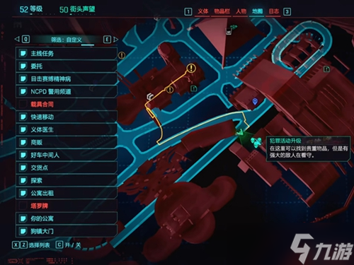 赛博朋克2077往日之影不朽武器在哪
