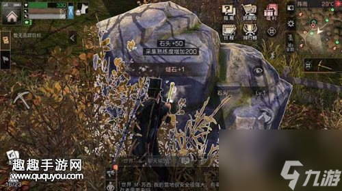 采集资源成功率分析 明日之后燧石怎么获取