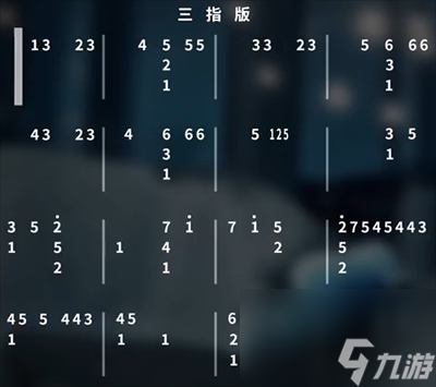 光遇钢琴学不会简谱介绍