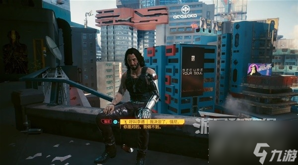 《赛博朋克2077》往日之影dlc全结局触发条件一览
