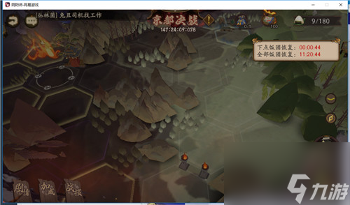 京都决战饭团获取方法介绍 <a id='link_pop' class='keyword-tag' href='https://www.9game.cn/yys/'>阴阳师手游</a>饭团怎么获取