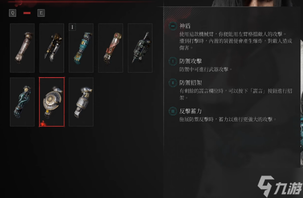 匹诺曹的谎言军团义手推荐升级哪个