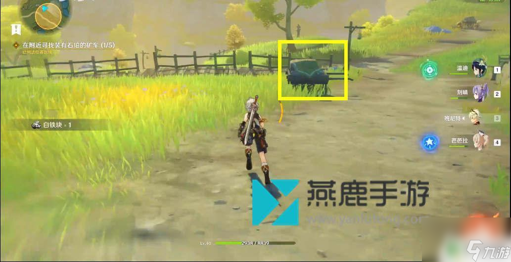 原神寻找矿车 原神石珀矿车位置怎么找