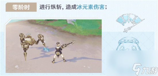 原神菲米尼技能是什么 原神菲米尼技能介绍
