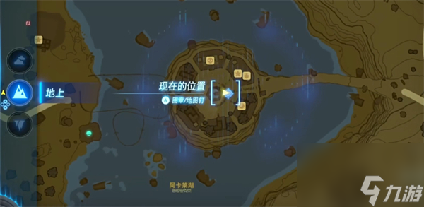 塞尔达传说：王国之泪传送机制介绍