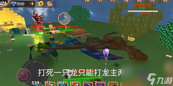 被塵封的故事龍主怎么打