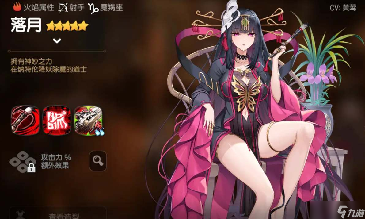 第七史诗落月技能强度如何