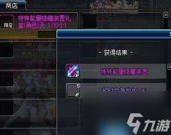 DNF超时空之战攻略及副本打法（副本介绍和单人打法教程）