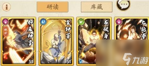无名江湖上元赋机关怎么通过 无名江湖上元赋机关攻略一览